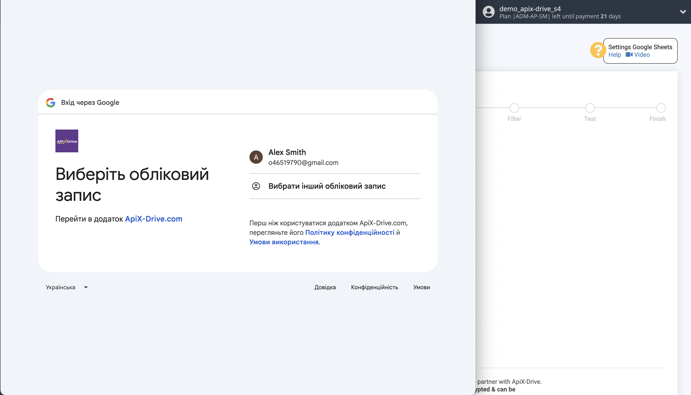 Setting up Google Drive file Search in Google Sheets | Select a Google account to connect