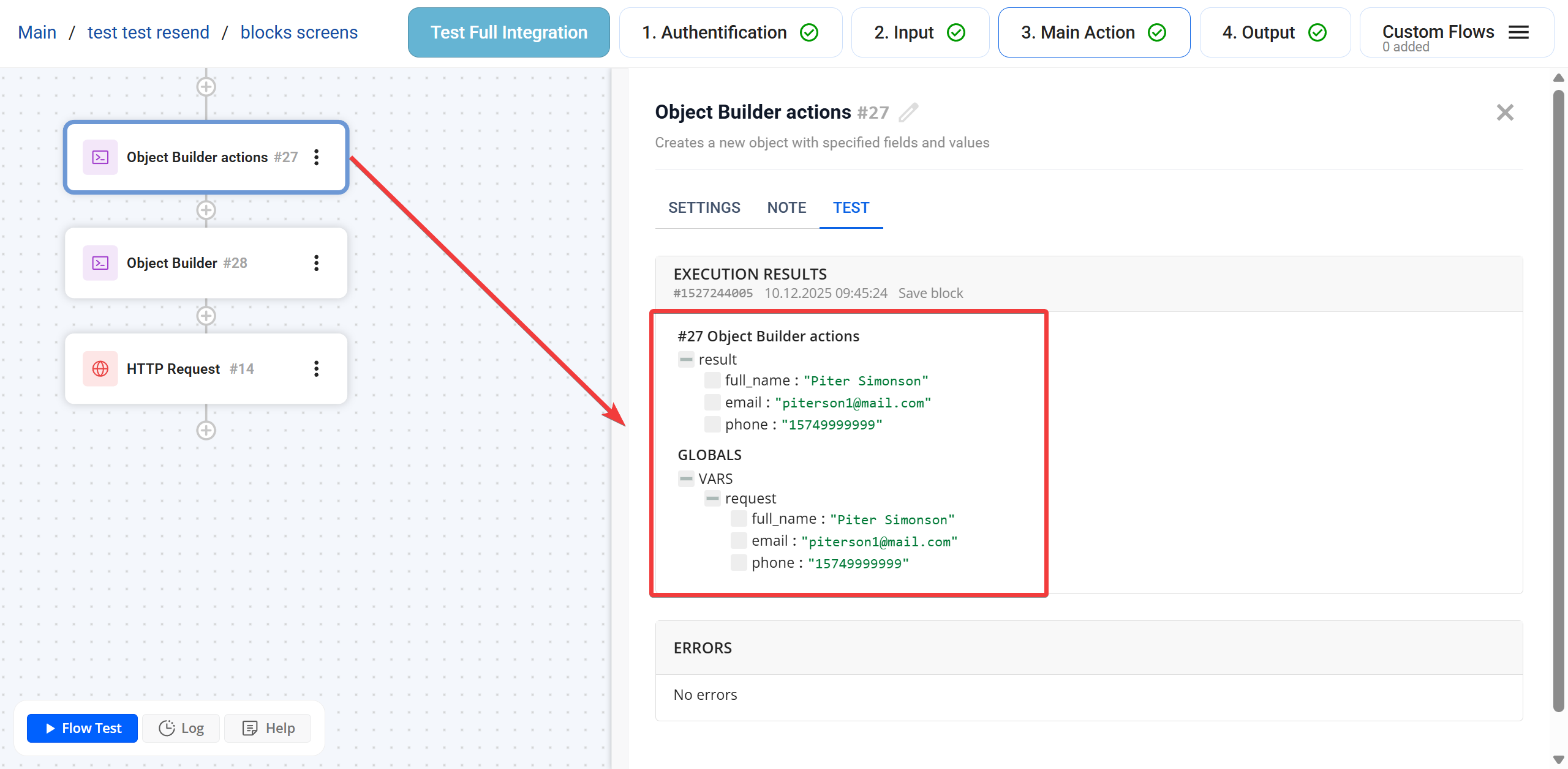 Object Builder |&nbsp;Приклад до застосування дії