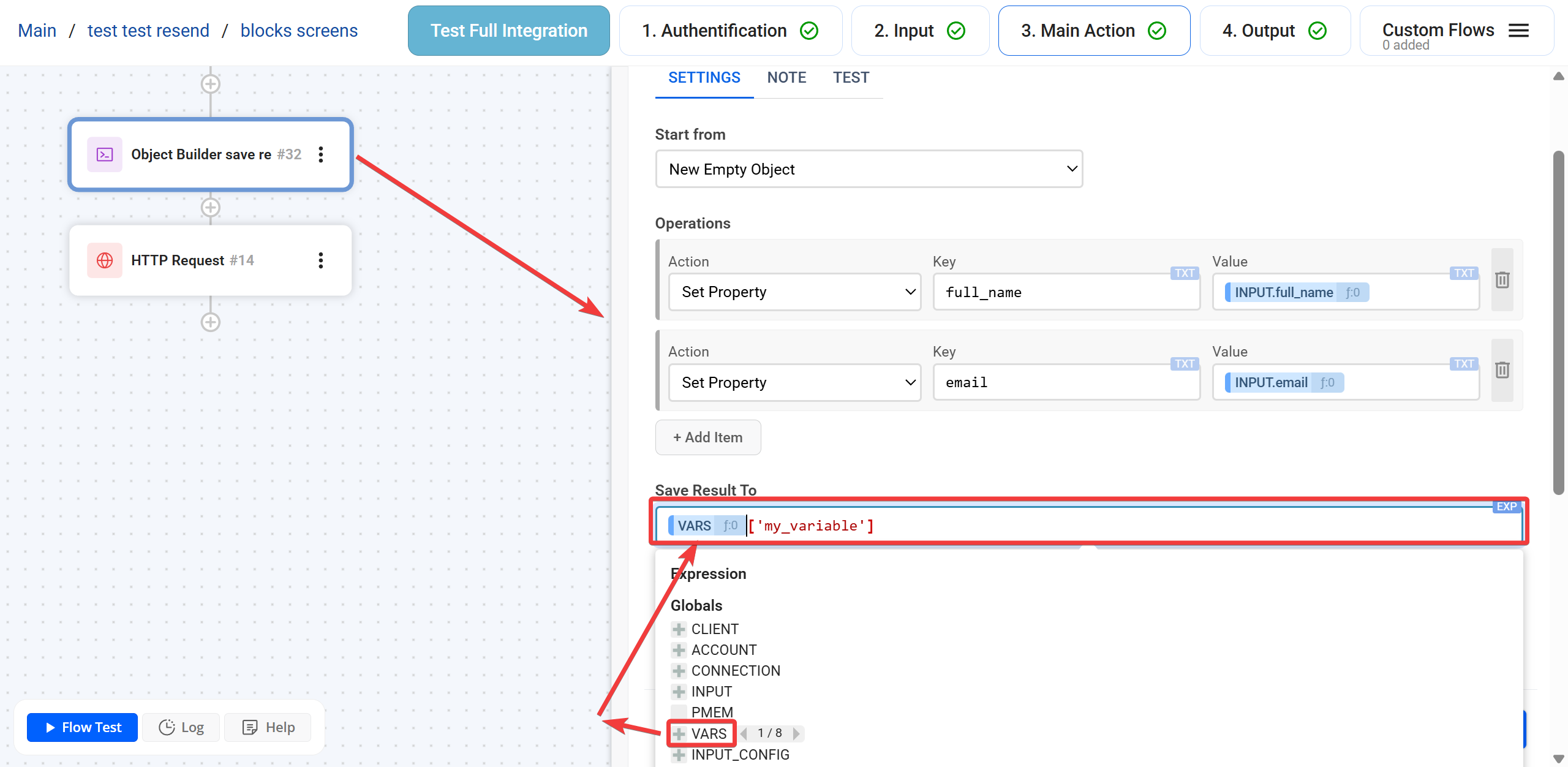 Object Builder |&nbsp;Збереження результату у змінну<br>