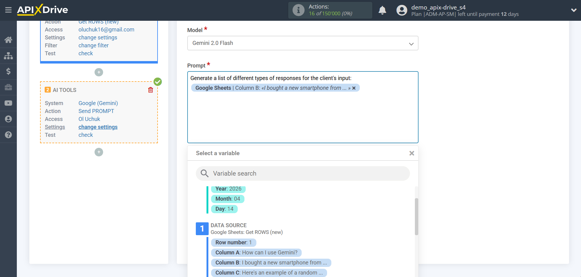 Setting up Gemini in Google Sheets | Assigning fields