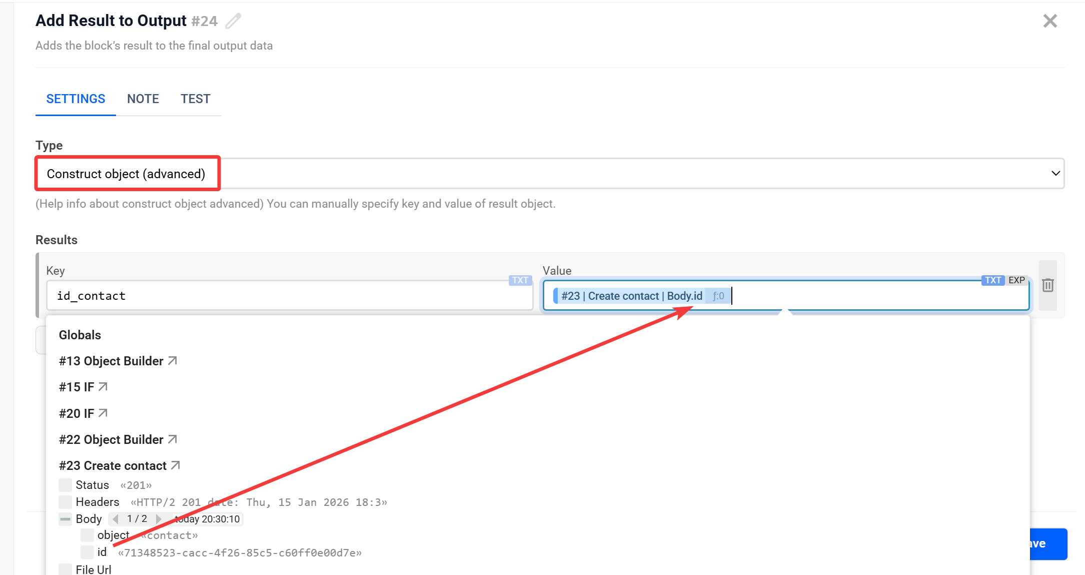 Add Result to Output | Тип Construct object (advanced) Add Result to Output | Тип Construct object (advanced)