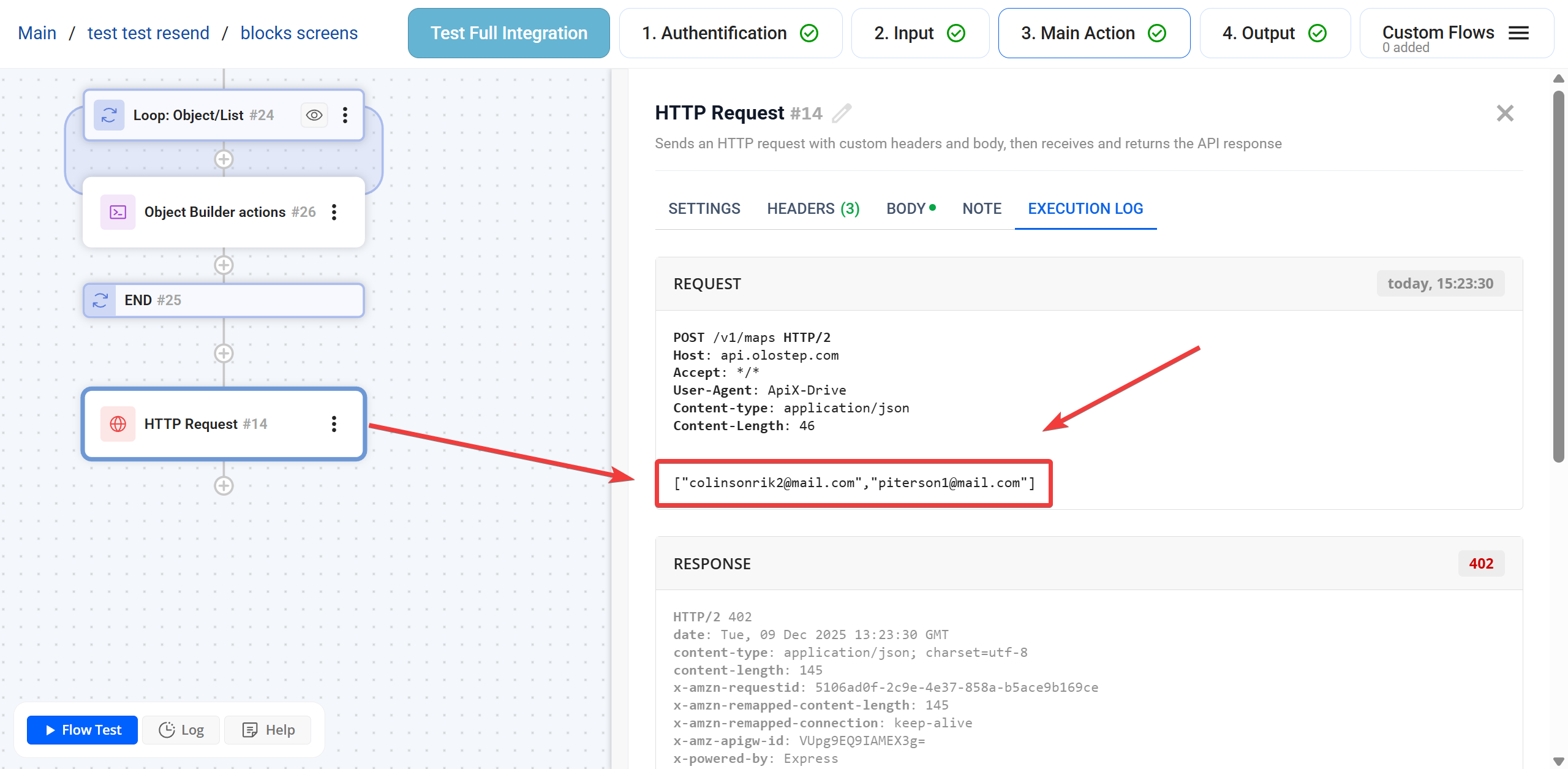 Object Builder |&nbsp;Структура формату при відправці запиту