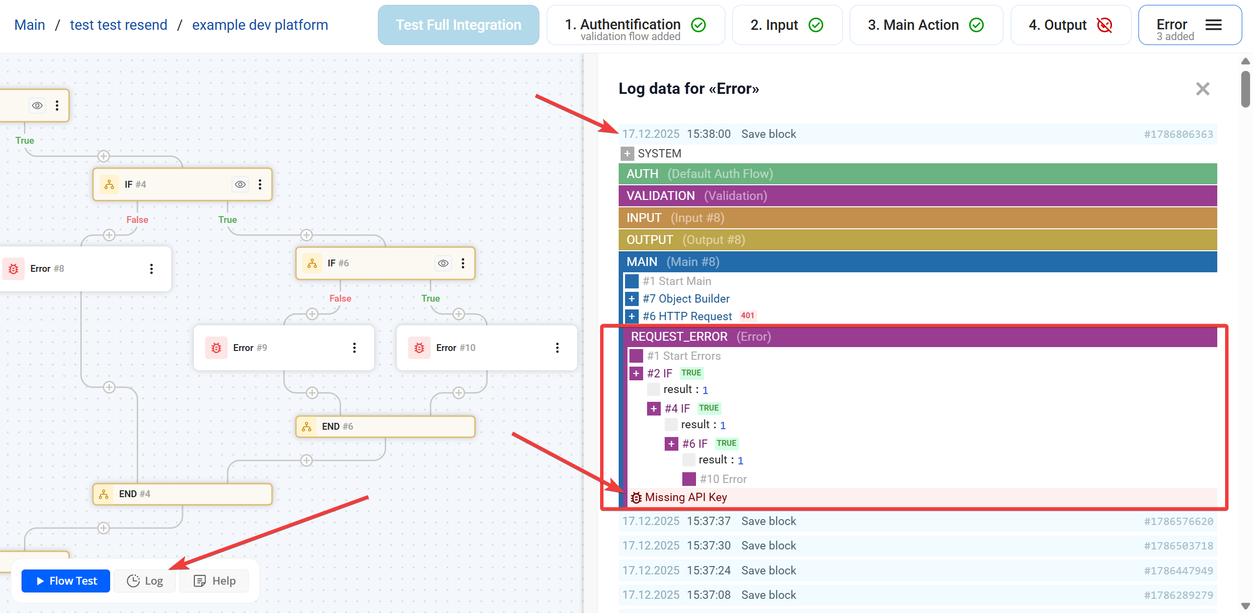 HTTP Request | Лог запуску