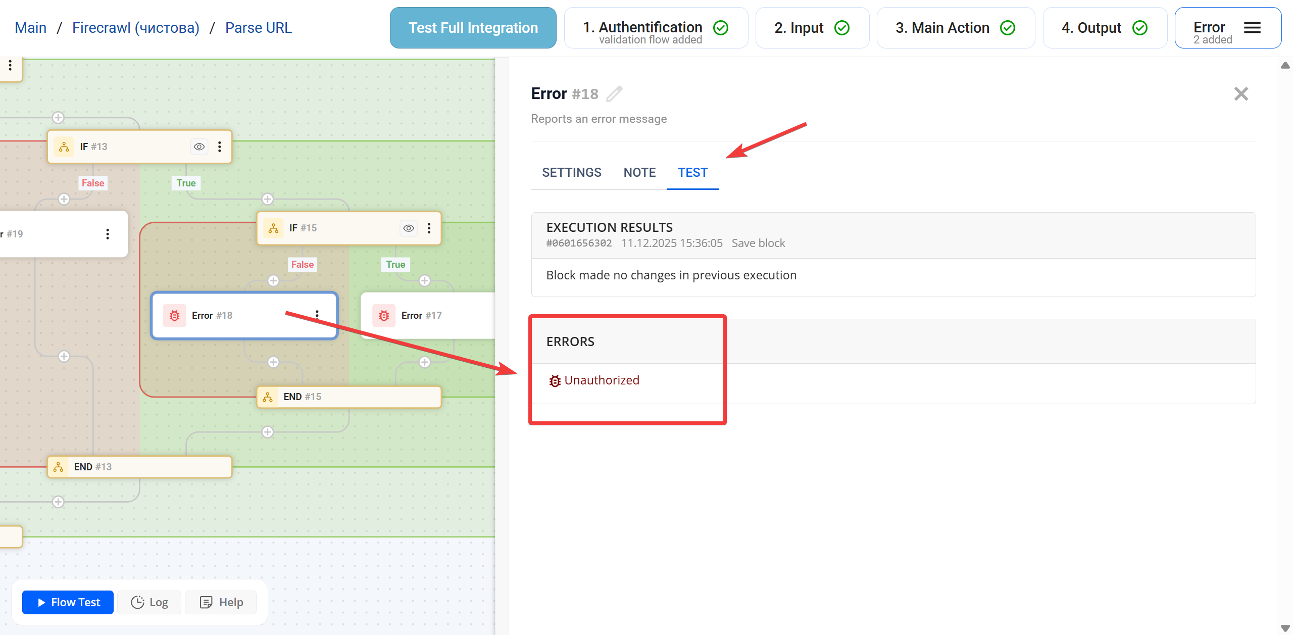 IF |&nbsp;Приклад IF + Error