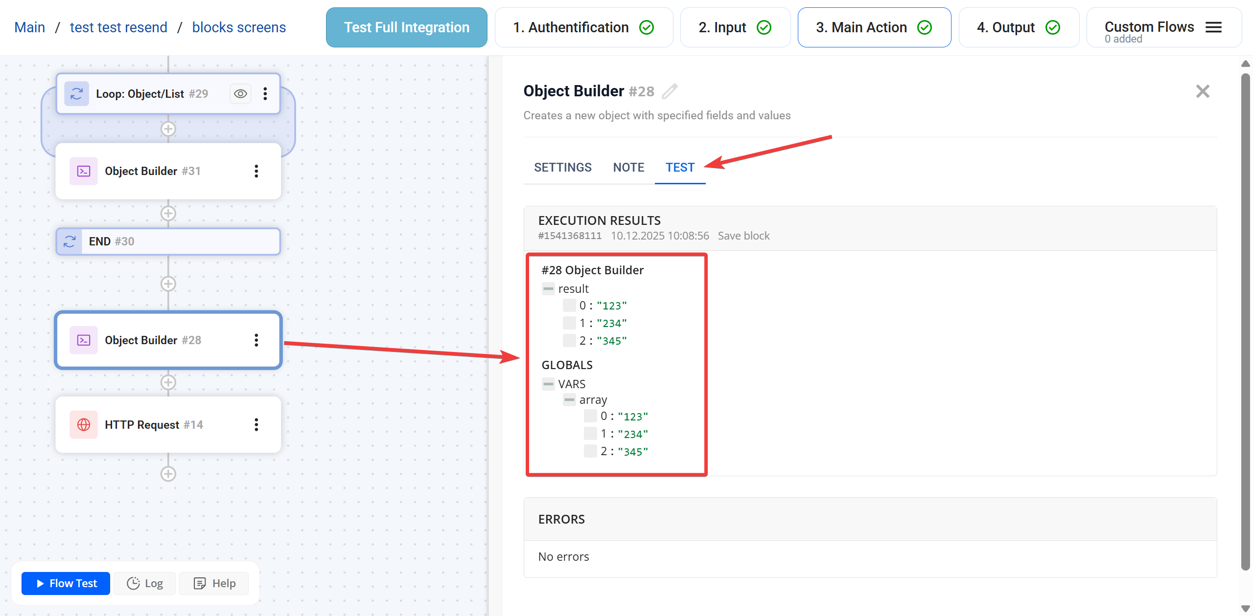 Object Builder |&nbsp;Результат Виконання