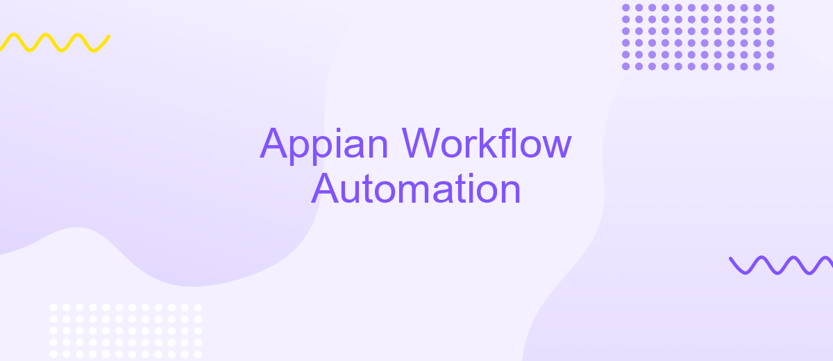 Appian Workflow Automation