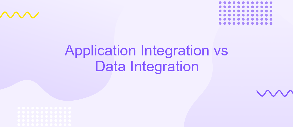 Application Integration vs Data Integration