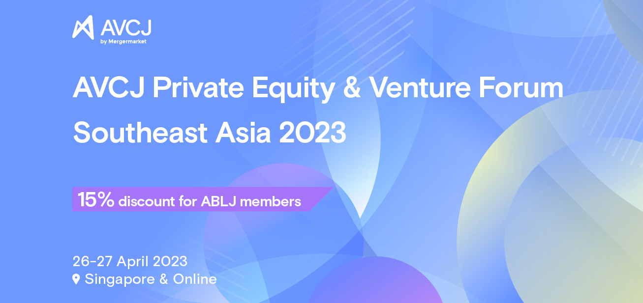 AVCJ Private Equity & Venture Forum