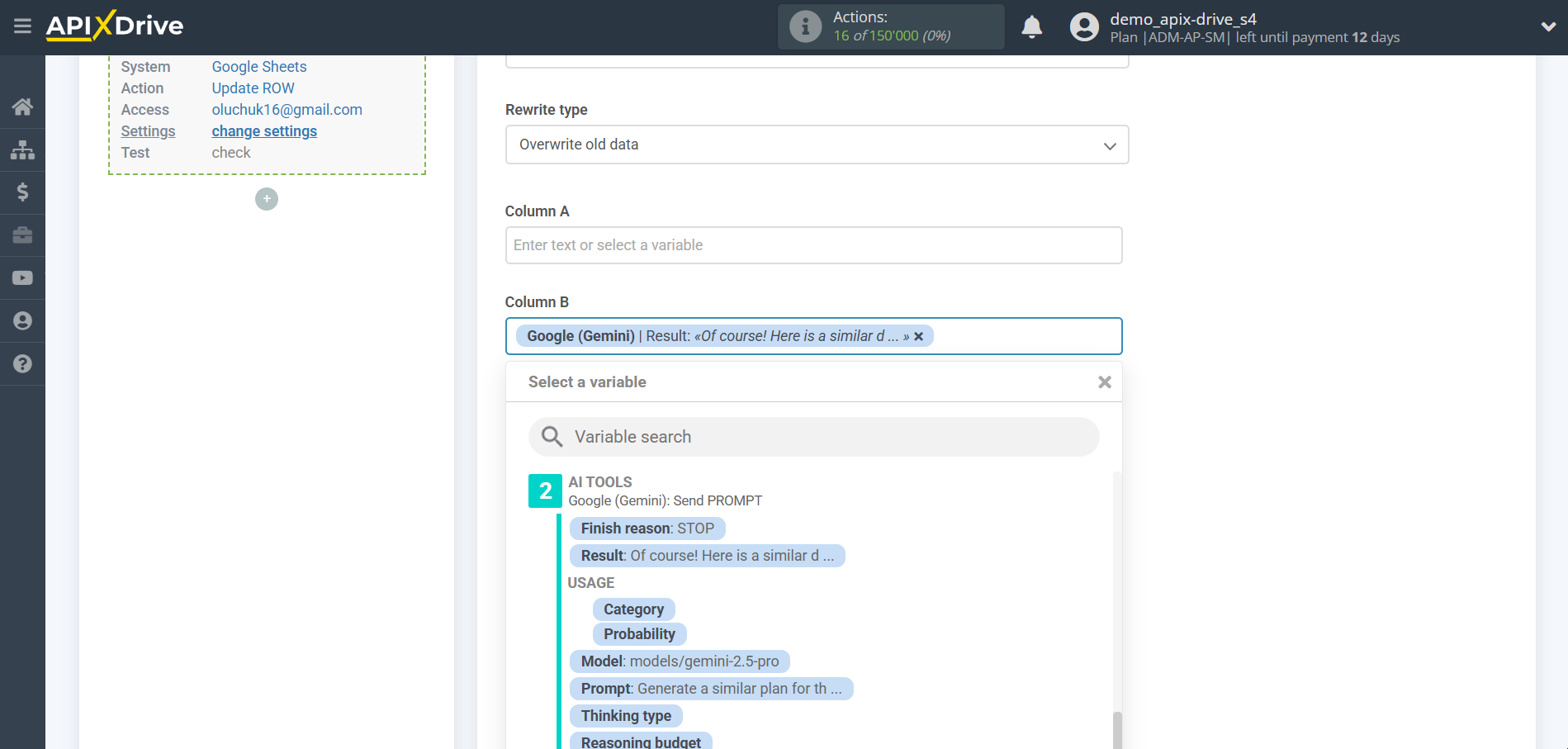 Setting up Gemini in Google Sheets | Assigning fields