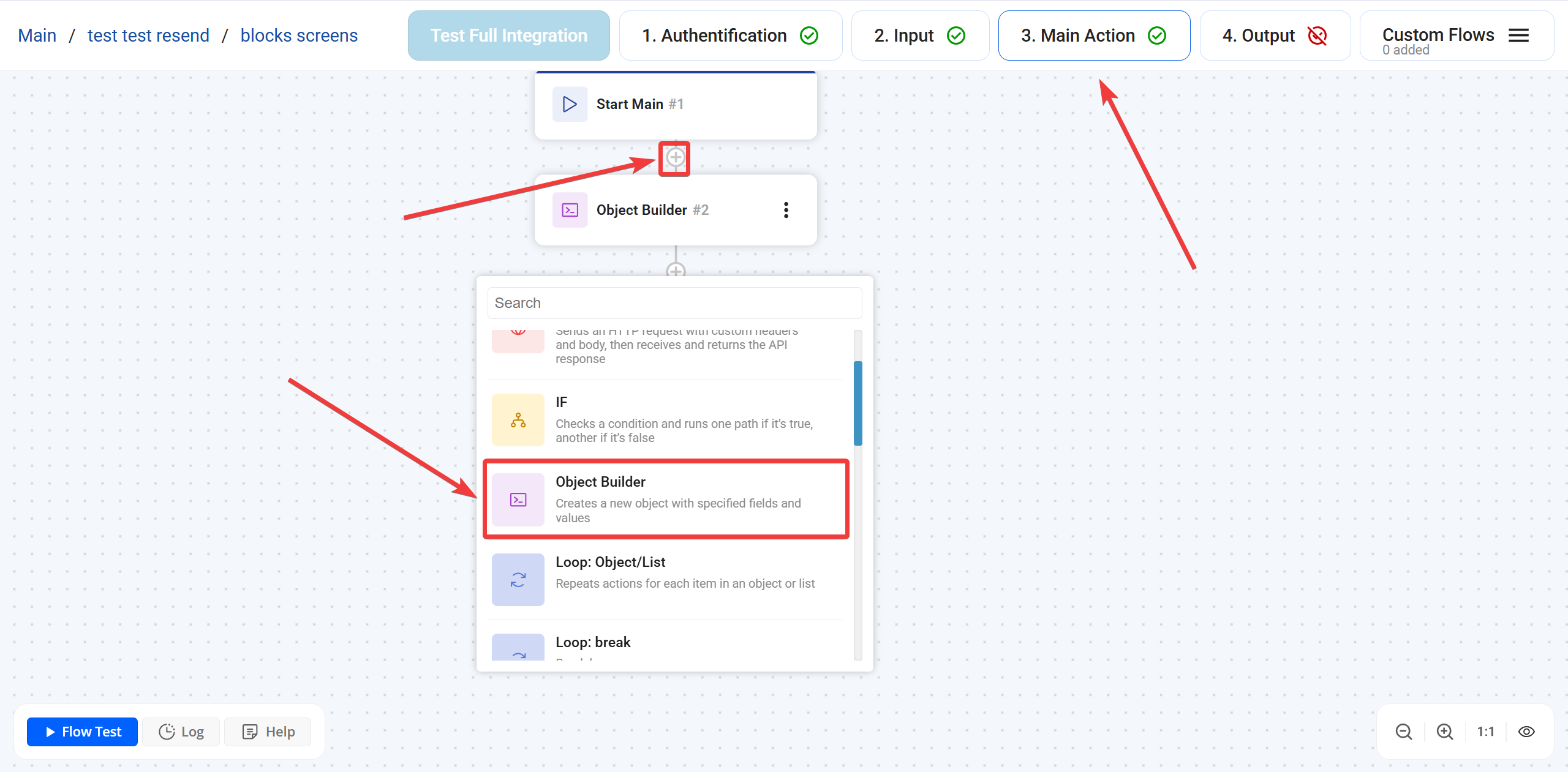 Object Builder | Object Builder в флоу Main Action