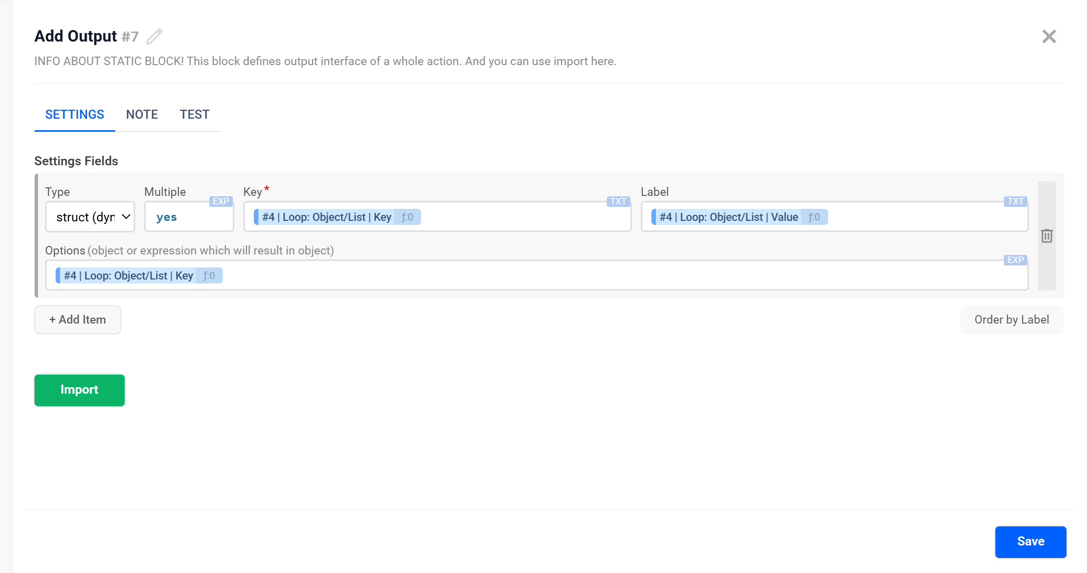 Add Output | Тип поля Struct(dynamic)
