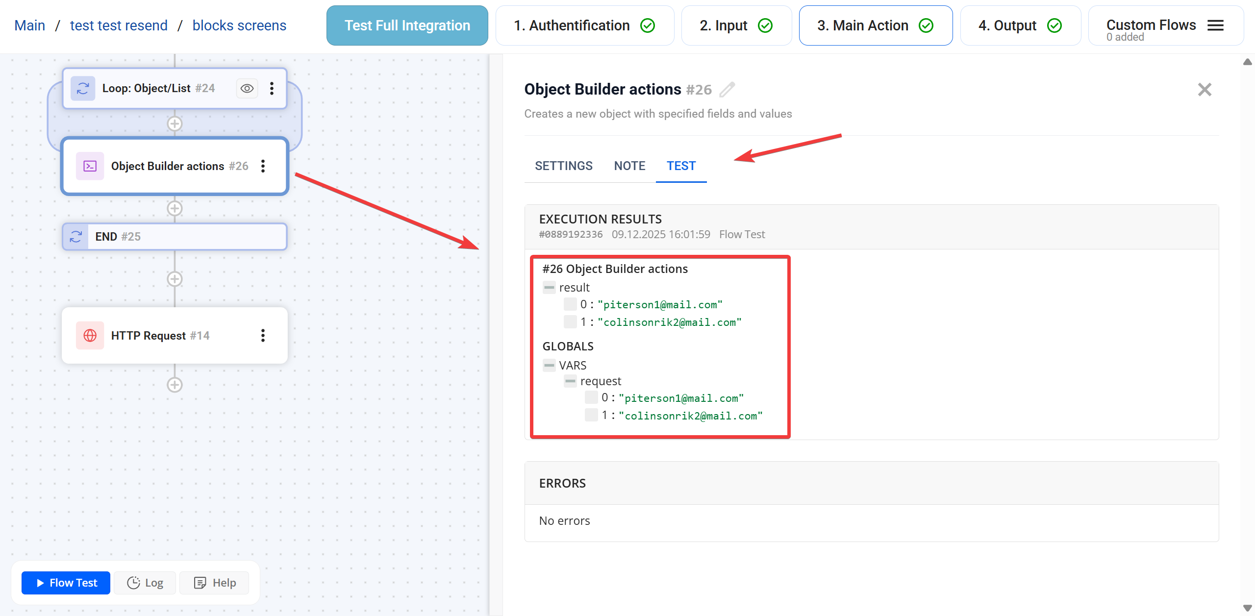 Object Builder |&nbsp;Результат Виконання
