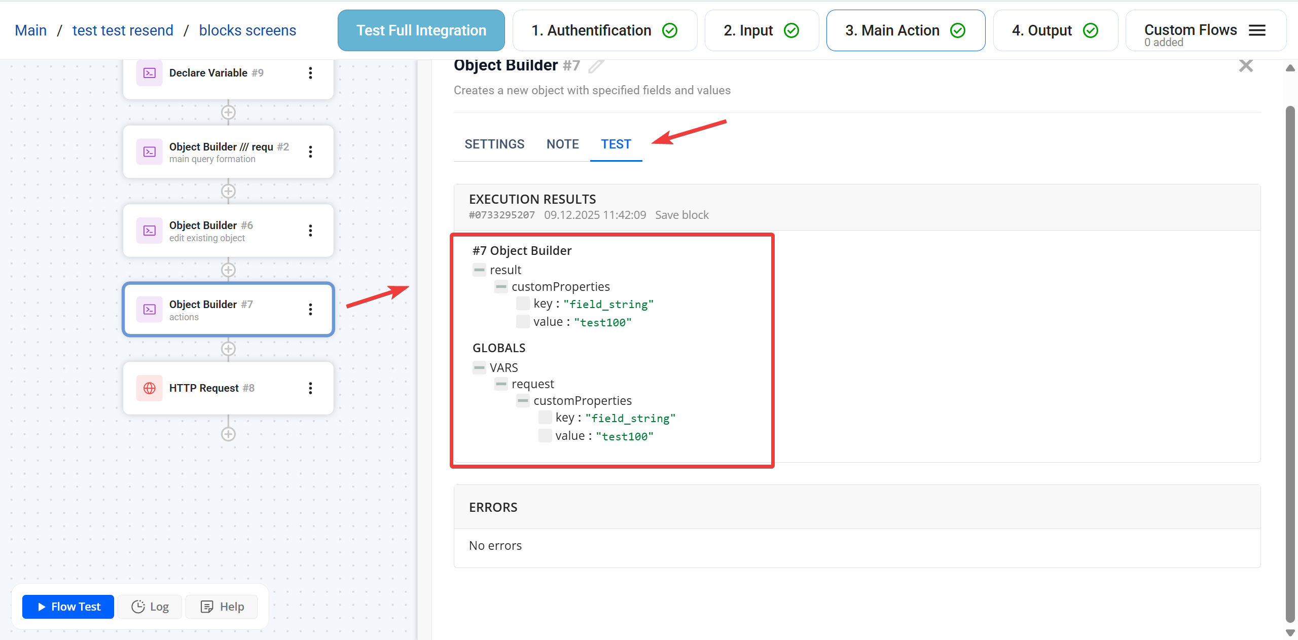 Object Builder |&nbsp;Результат Виконання