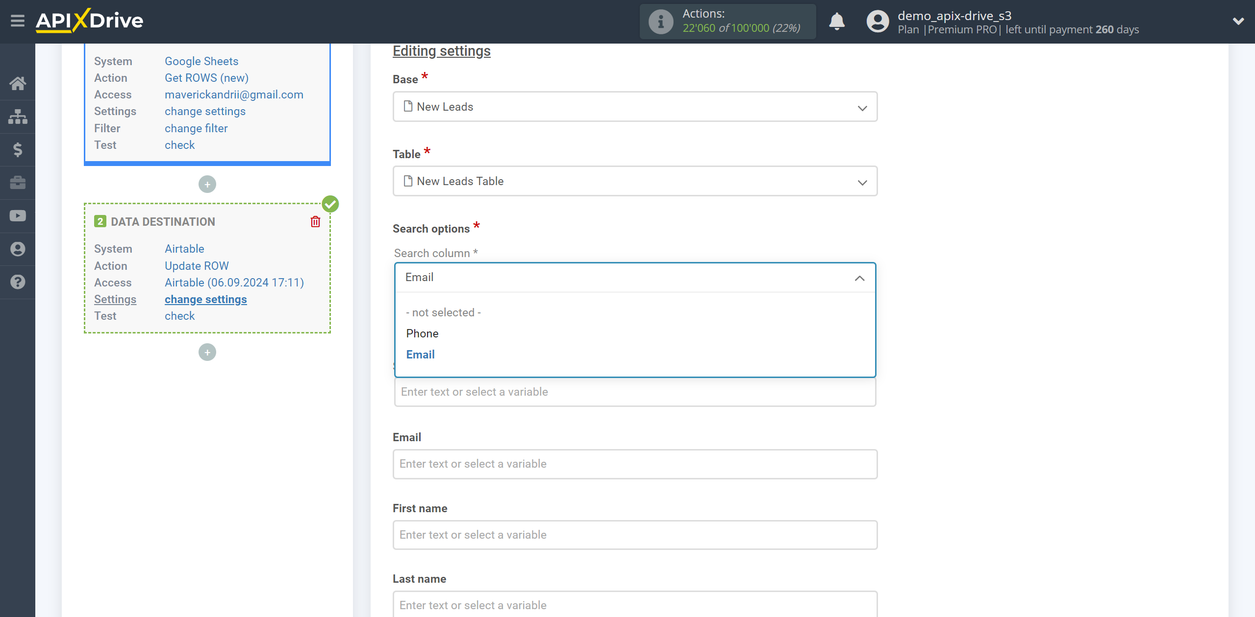 How to setup AirTable Update Row / Add Row | Assigning Fields