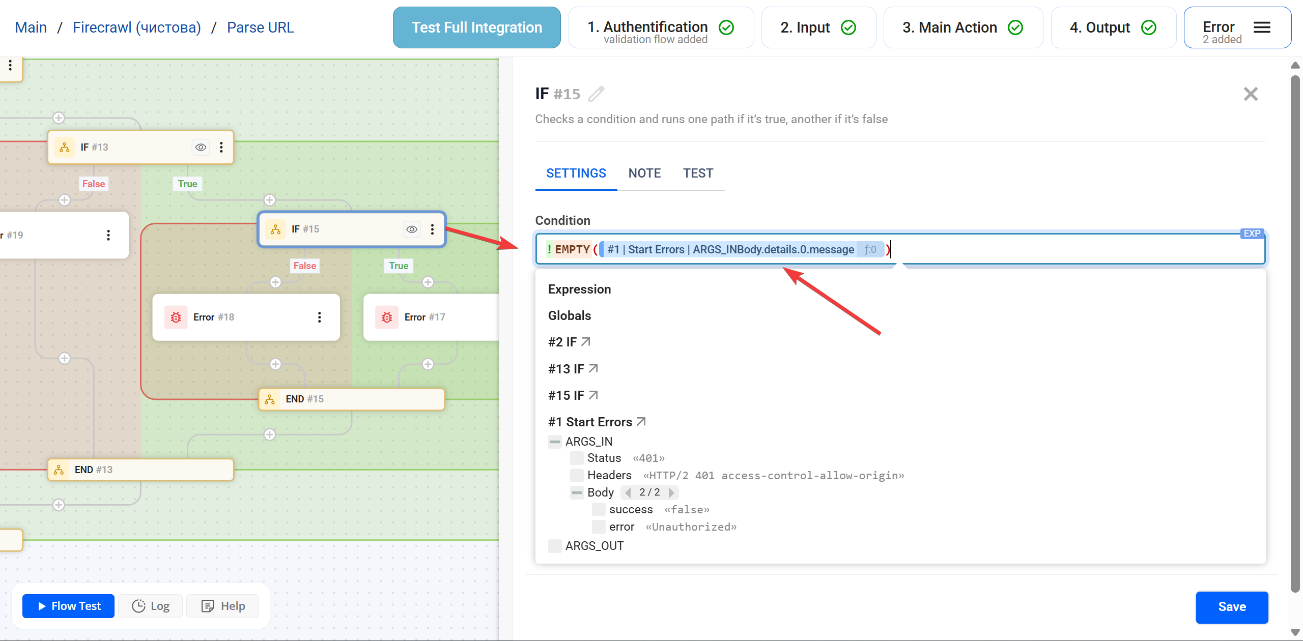 IF |&nbsp;Приклад IF + Error