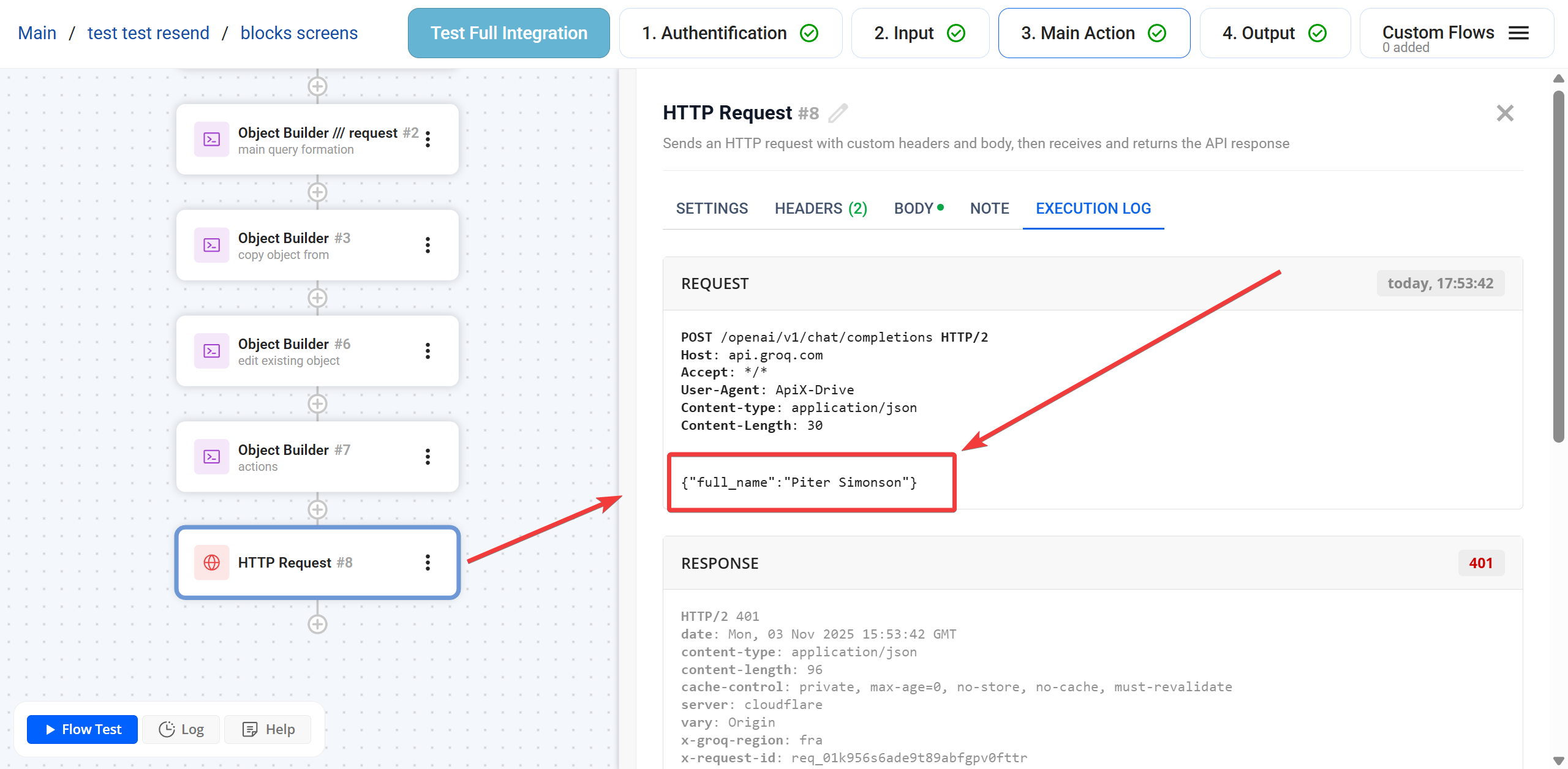 Object Builder |&nbsp;Структура формату при відправці запиту
