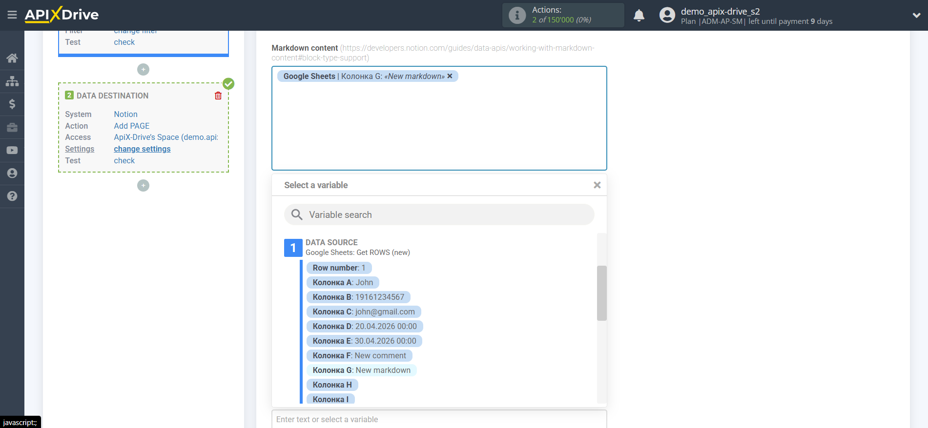 How to Connect Notion as Data Destination | Assigning Fields