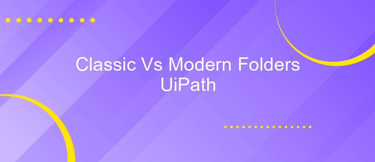 Classic Vs Modern Folders UiPath