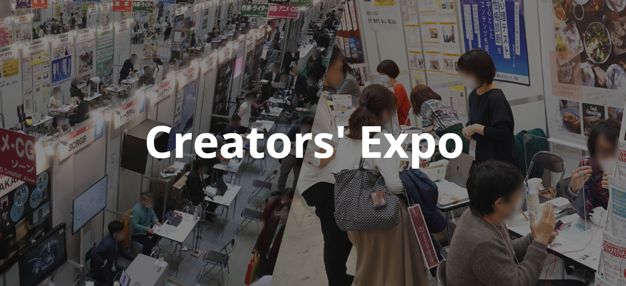 Creators Expo Tokyo 2022