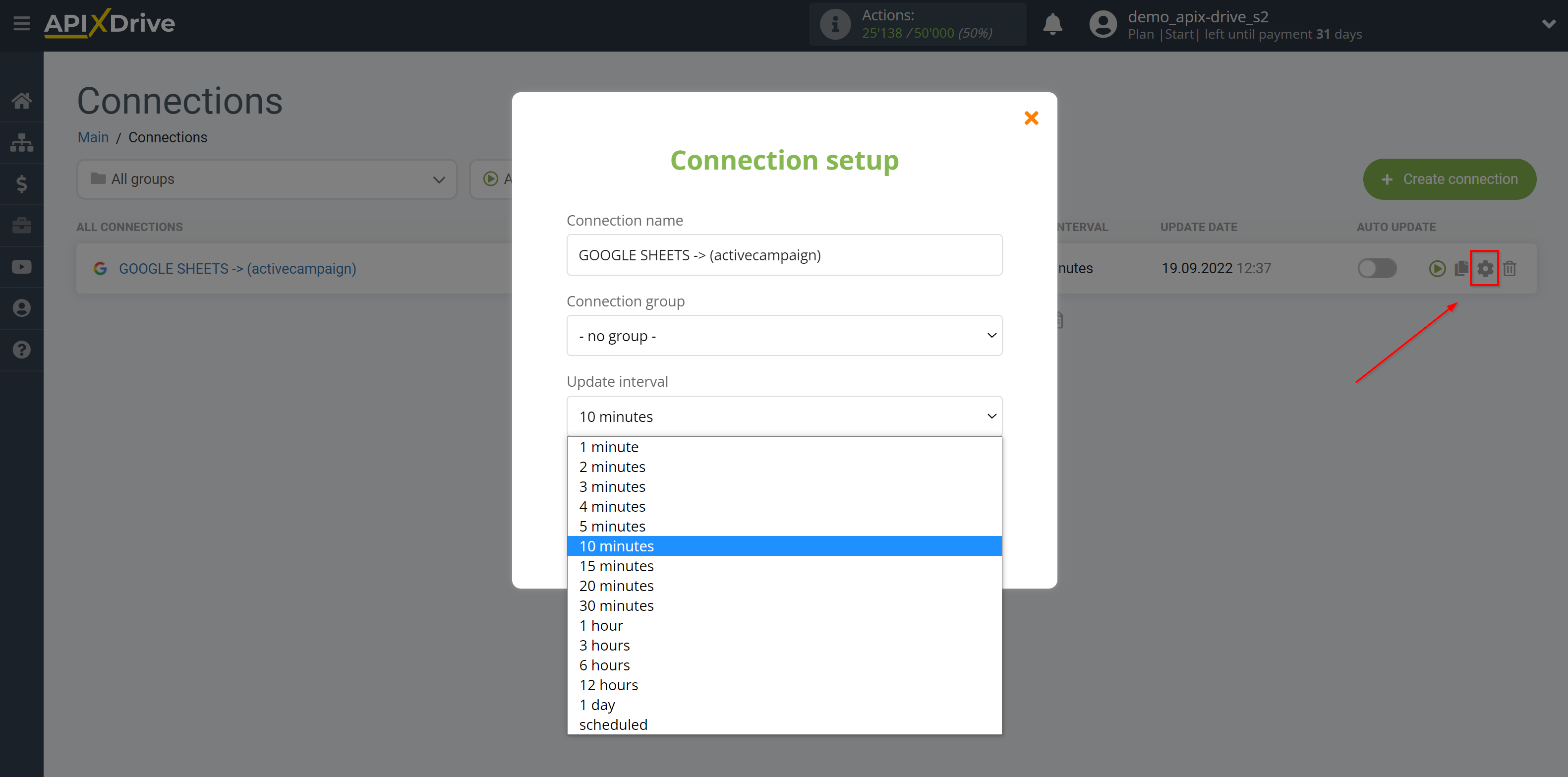 How to Connect ActiveCampaign as Data Destination | Update interval