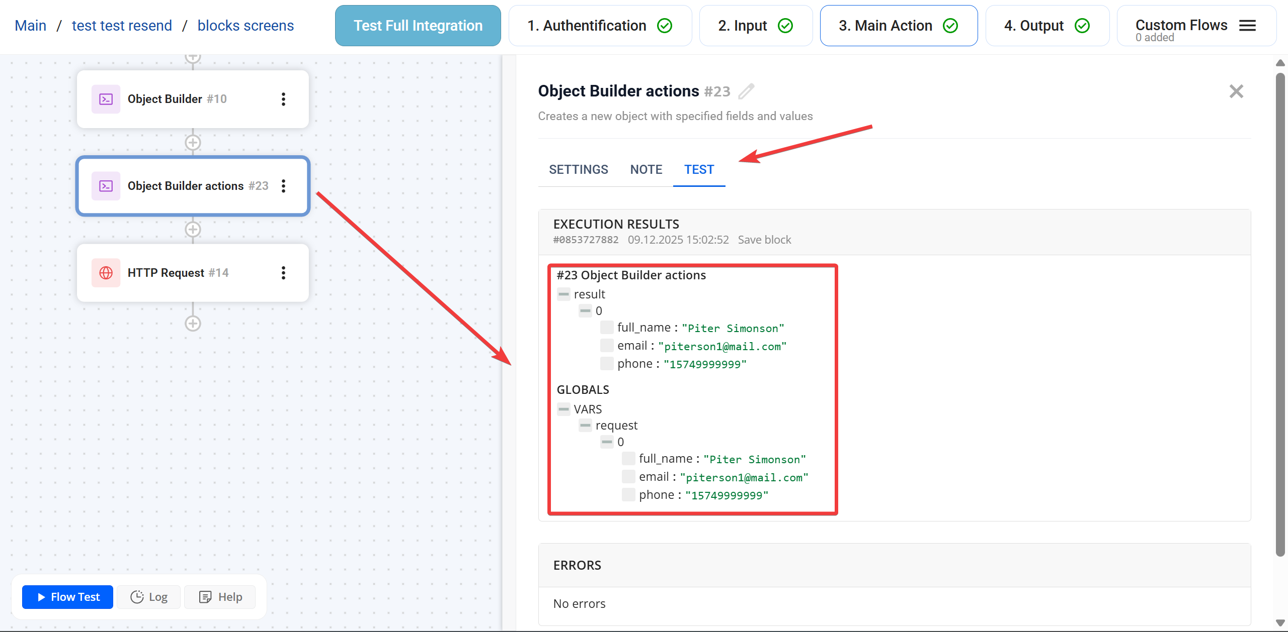 Object Builder |&nbsp;Результат Виконання