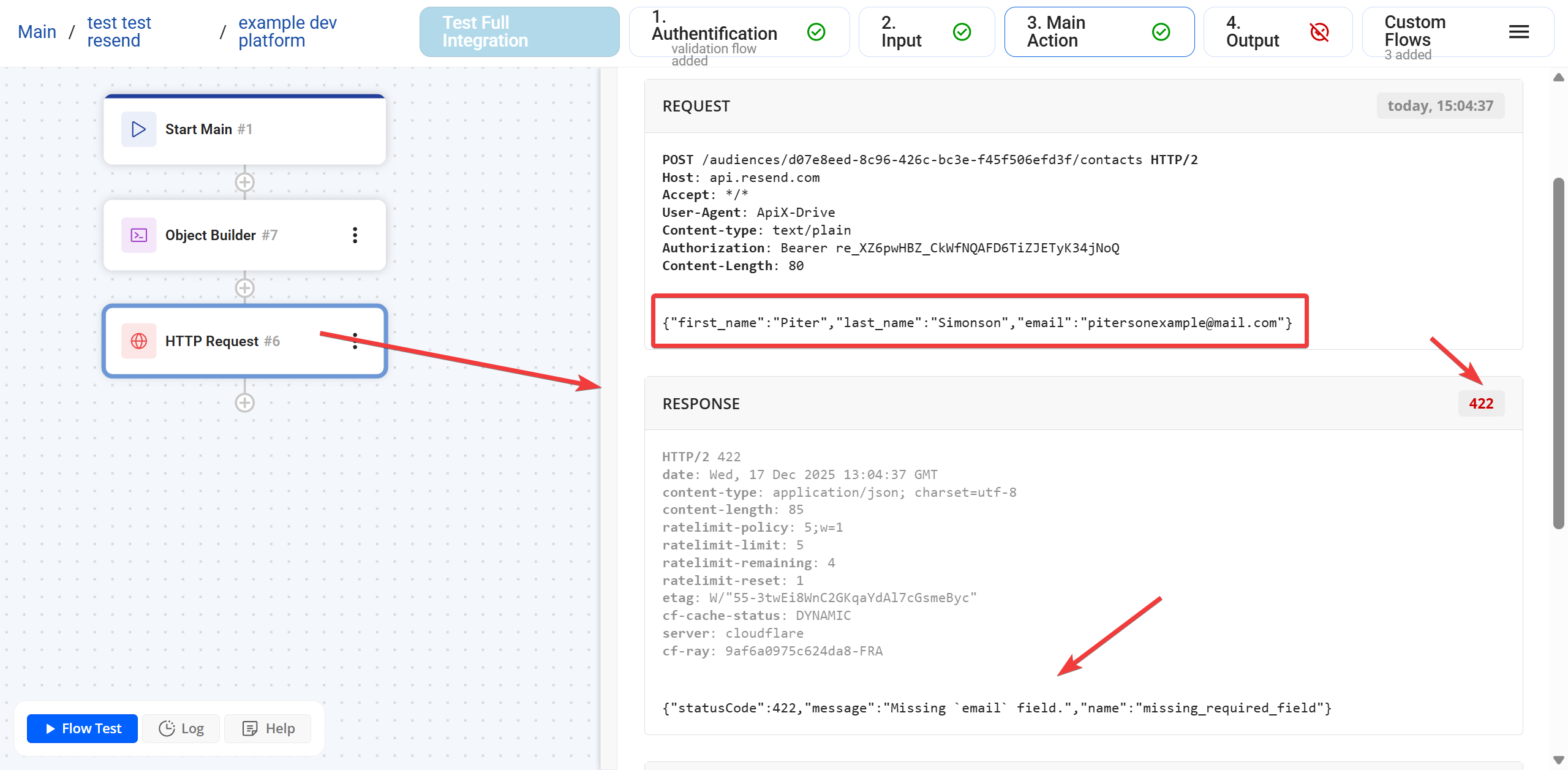 HTTP Request |&nbsp;Журнал виконання