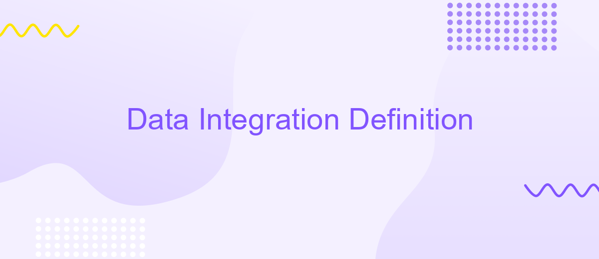 Data Integration Definition