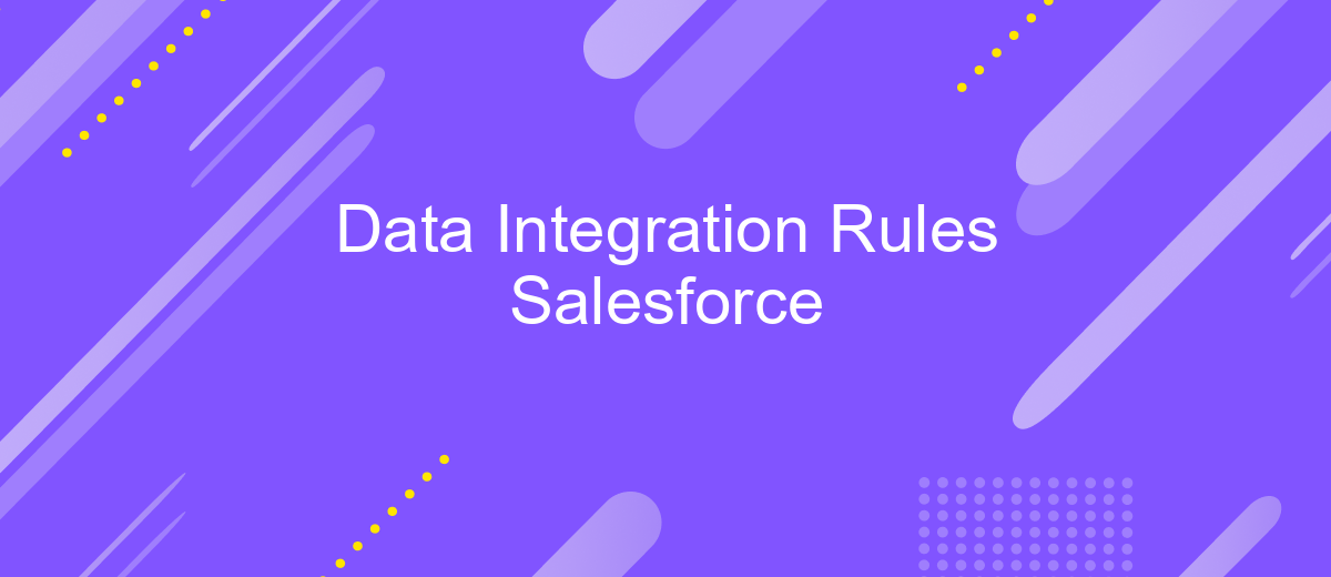 Data Integration Rules Salesforce