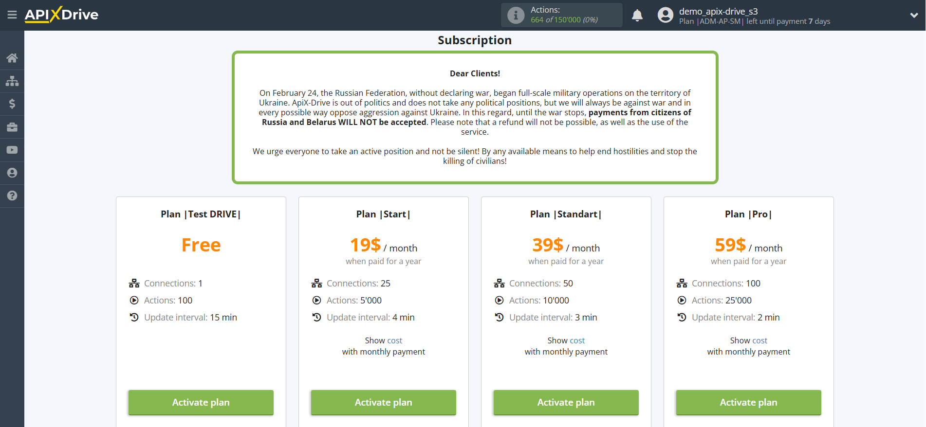 Main Menu | Billing section