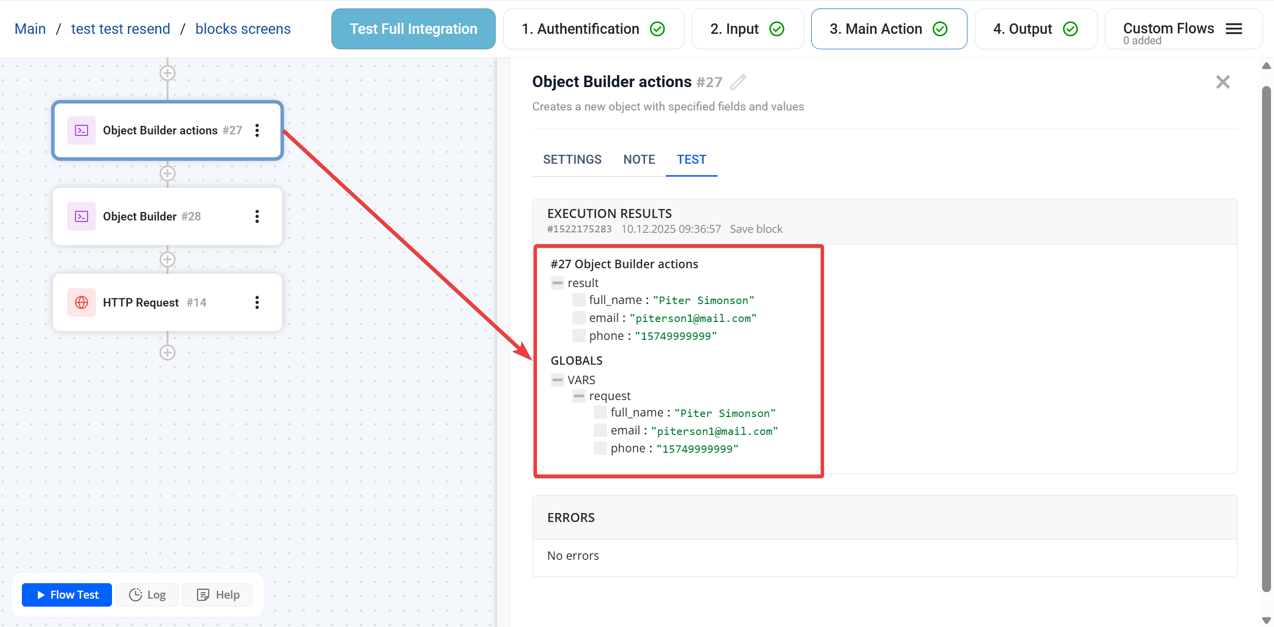 Object Builder | Приклад до застосування дії