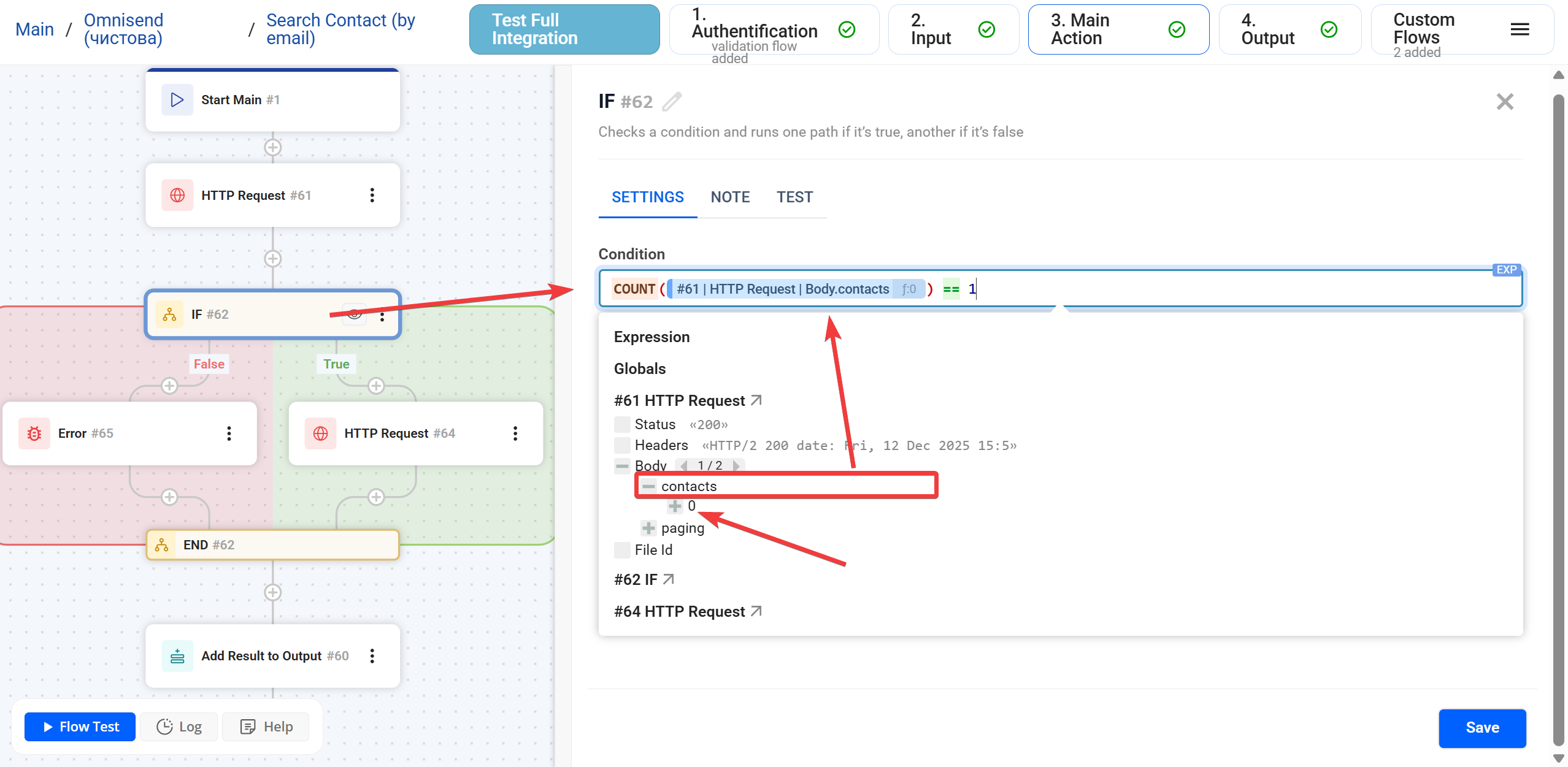 IF |&nbsp;Приклад IF + HTTP
