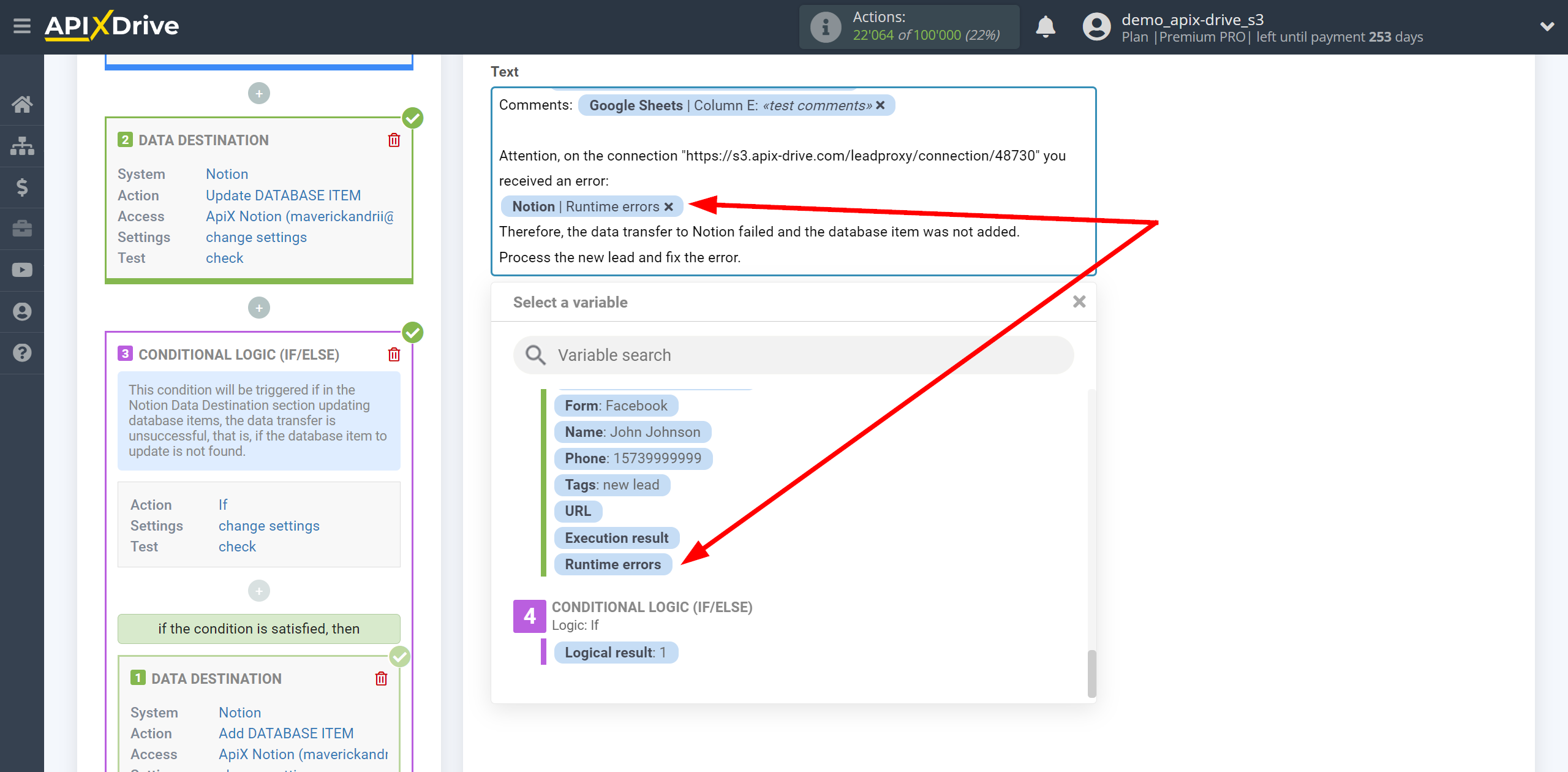 How to setup Notion Update Database Item / Add Database Item | Adding fields with errors