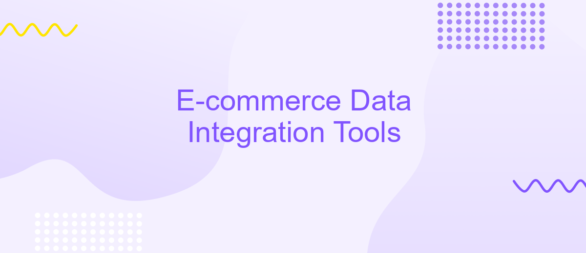 E-commerce Data Integration Tools