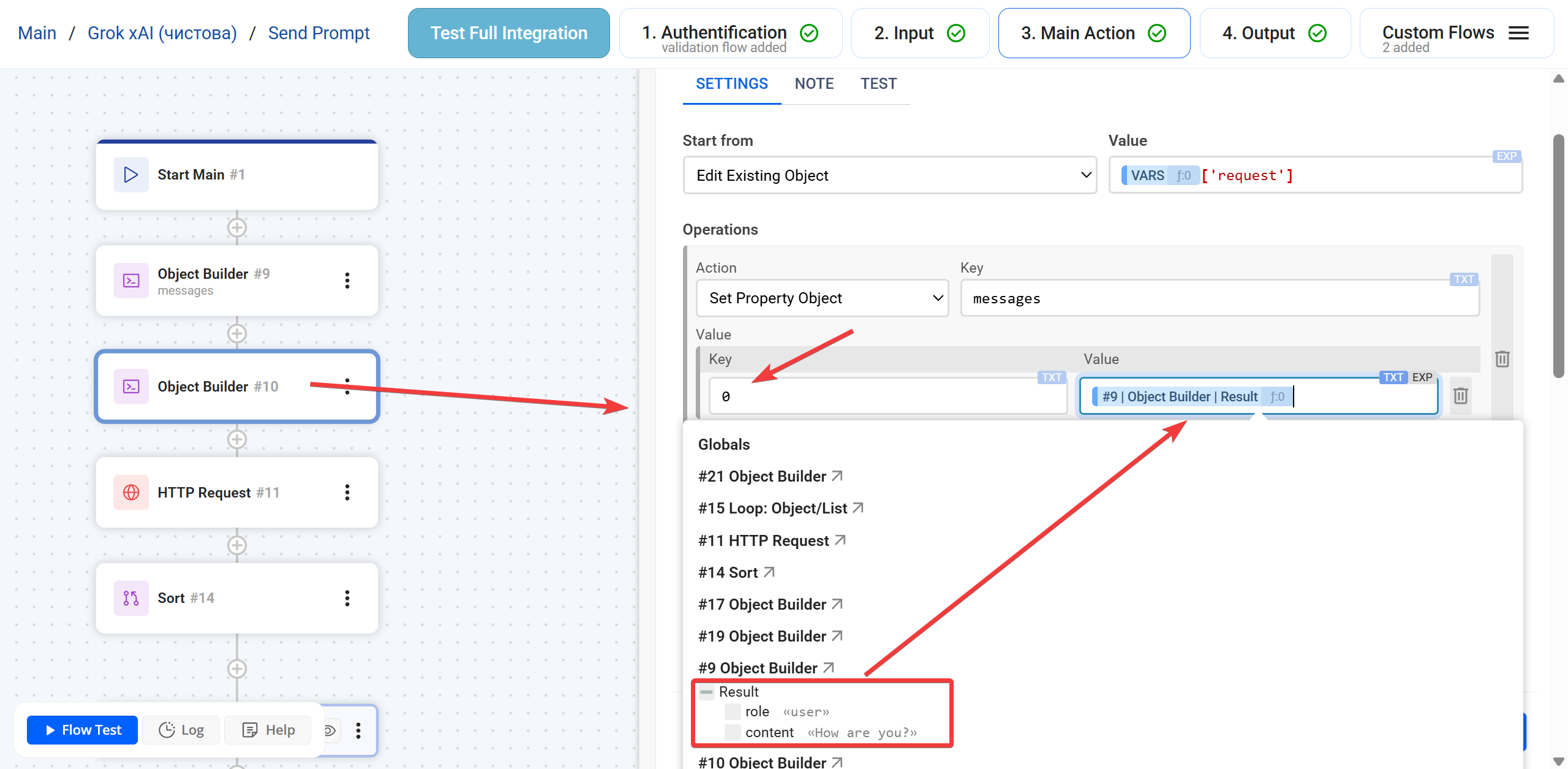 HTTP Request |&nbsp;Приклад&nbsp;HTTP + Object Builder