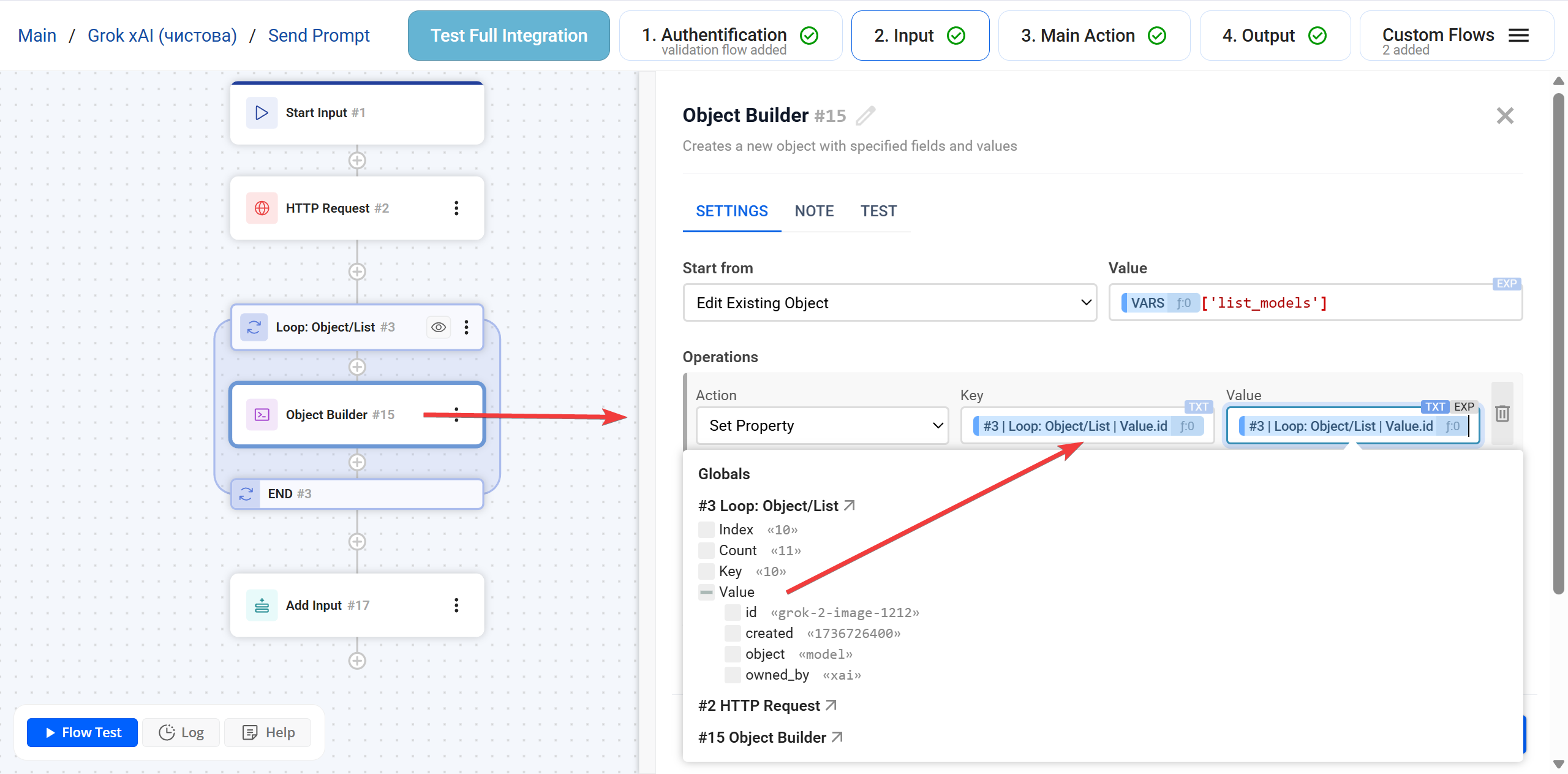 HTTP Request |&nbsp;Приклад&nbsp;HTTP +&nbsp;Loop: Object/List + Object Builder&nbsp;