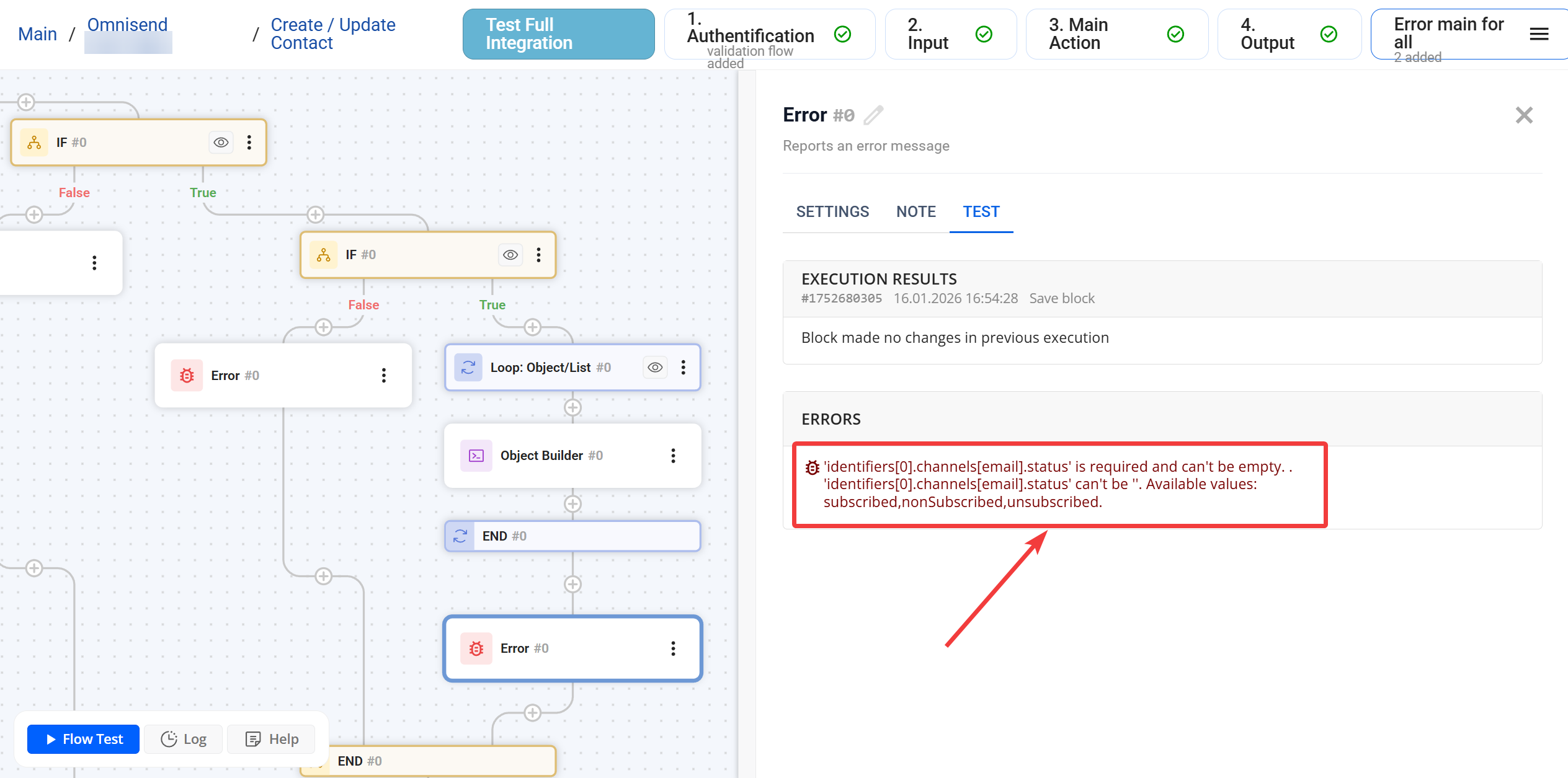 Error | Результат обробленого масива який побачить користувач