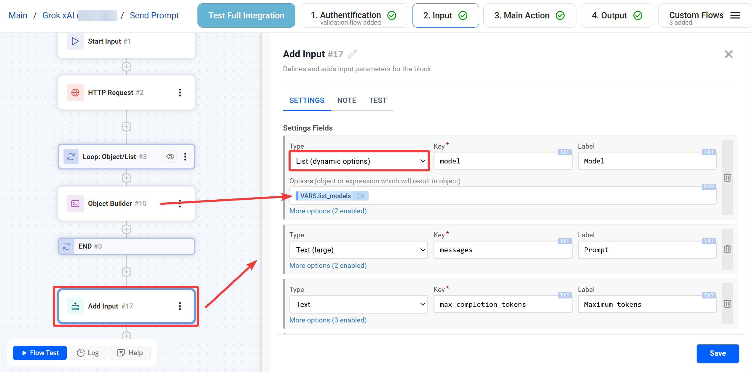 Add Input | Динамічний список