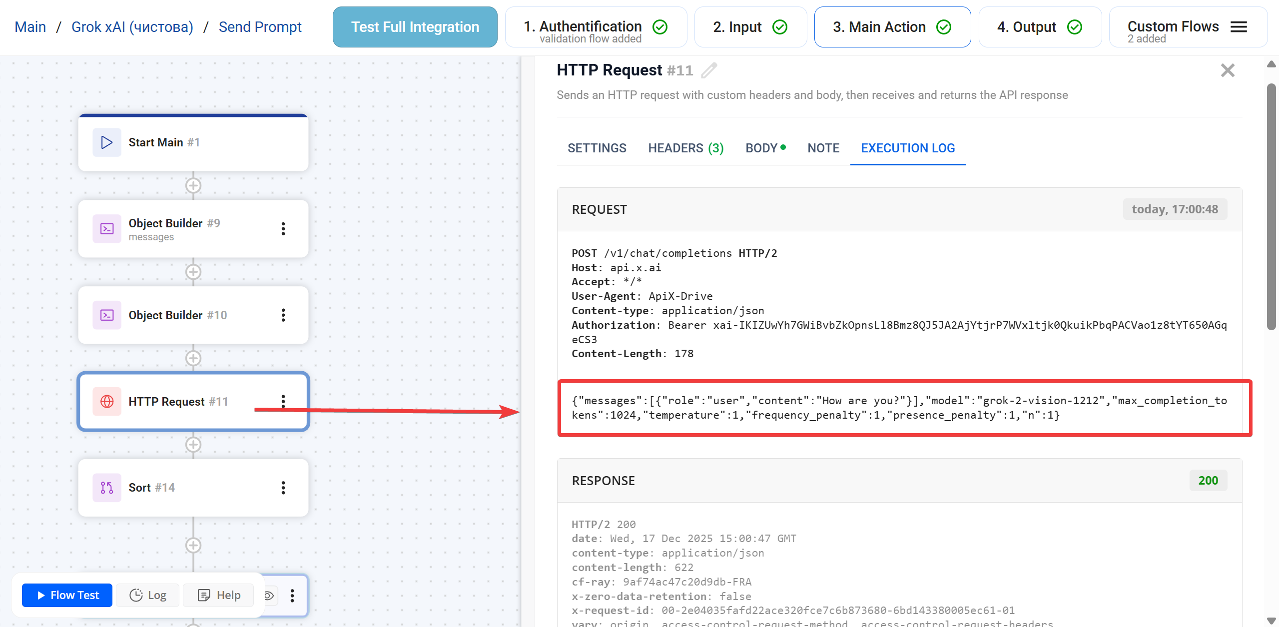 HTTP Request |&nbsp;Приклад&nbsp;HTTP + Object Builder