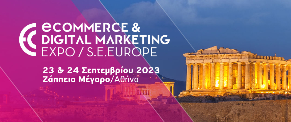 eCommerce & Digital Marketing Expo