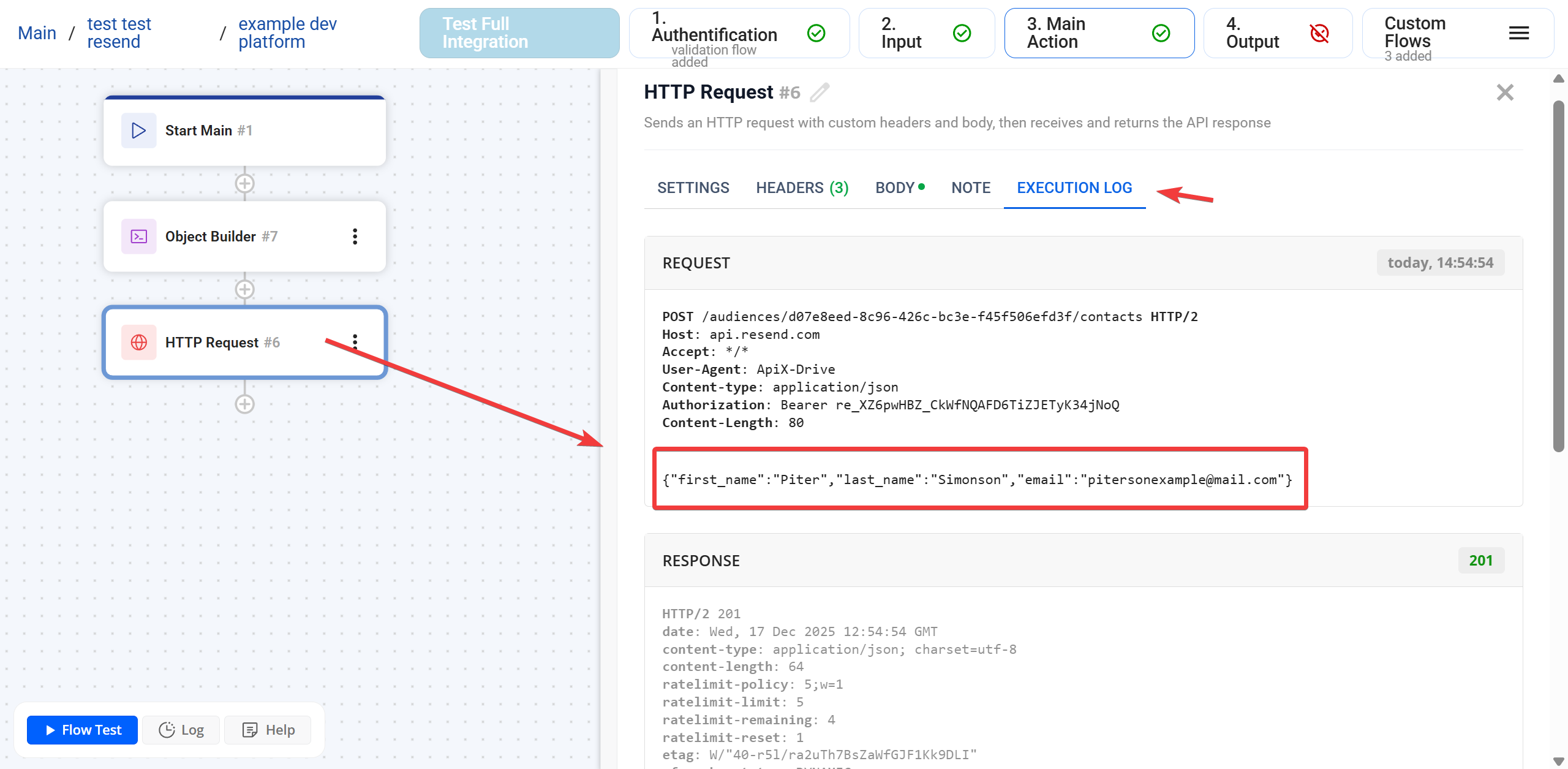 HTTP Request |&nbsp;Журнал виконання