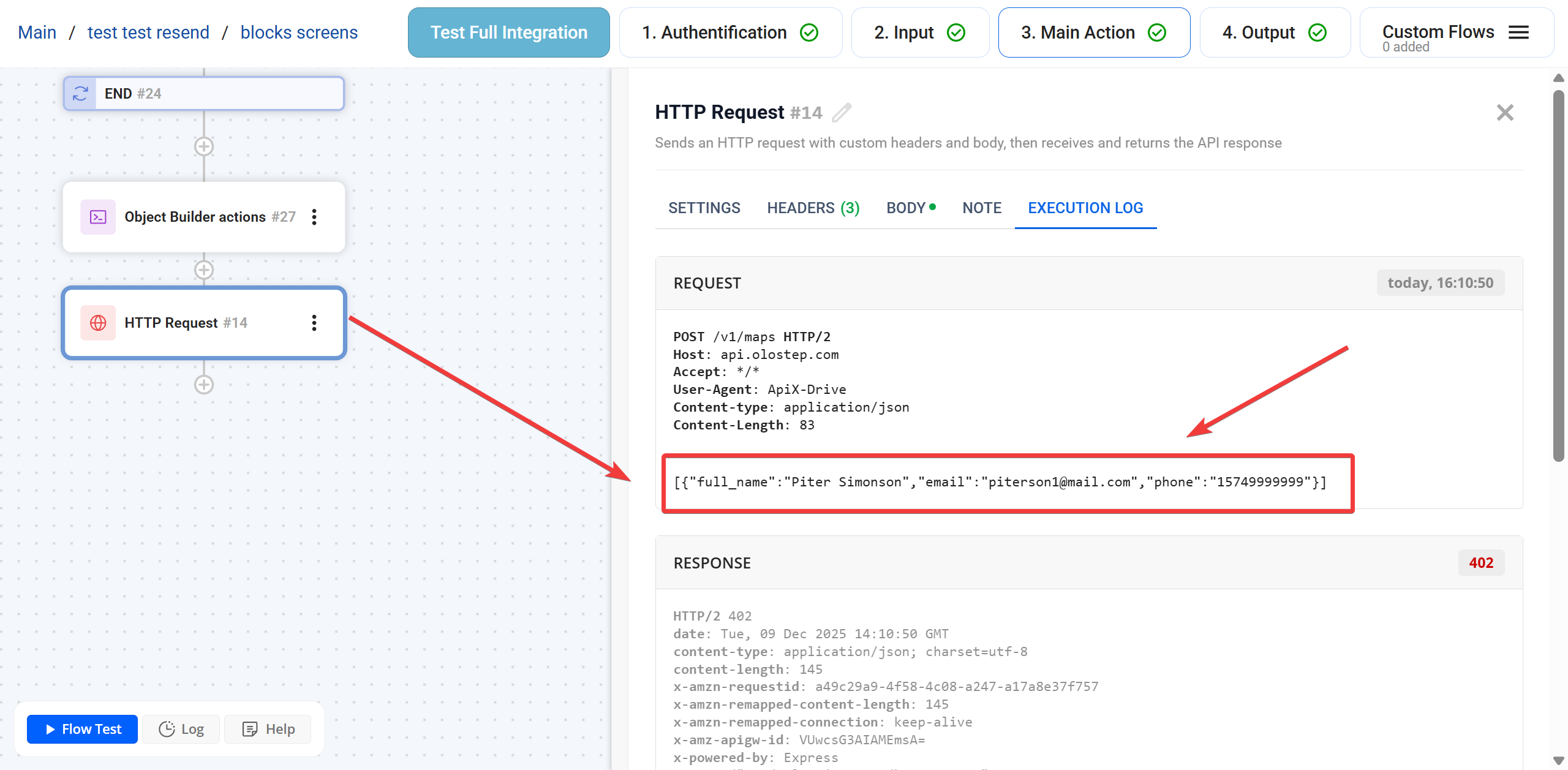 Object Builder |&nbsp;Структура формату при відправці запиту