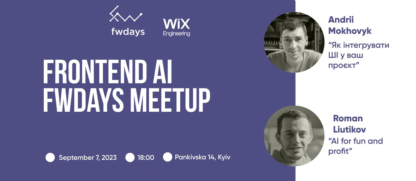 Frontend AI Fwdays Meetup