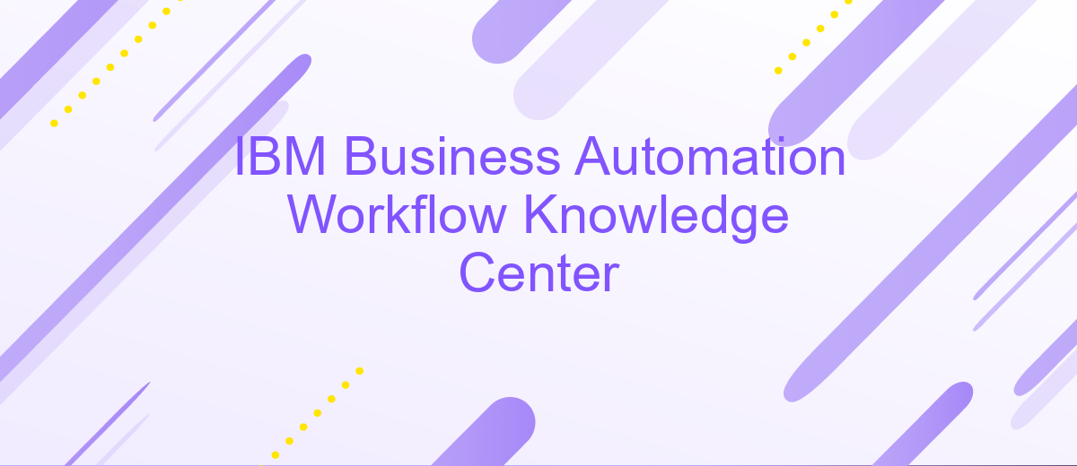 IBM Business Automation Workflow Knowledge Center