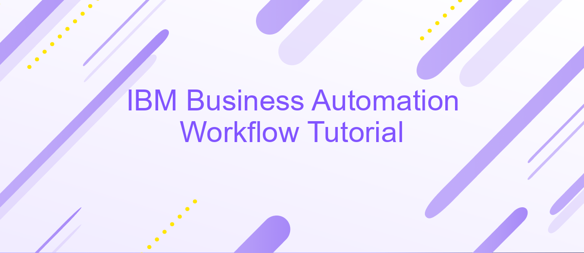 IBM Business Automation Workflow Tutorial