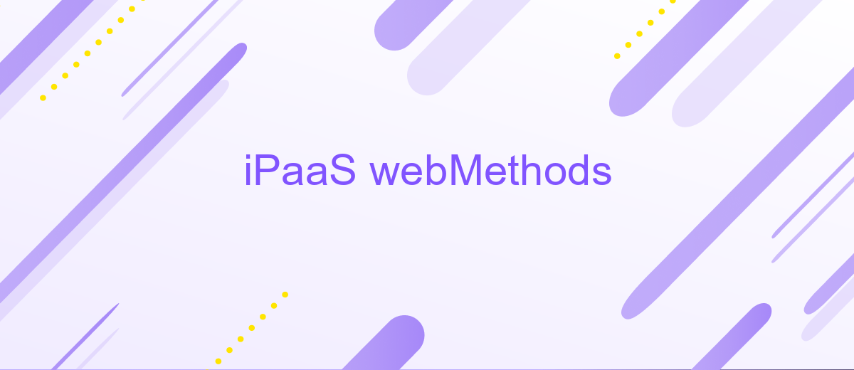 iPaaS webMethods