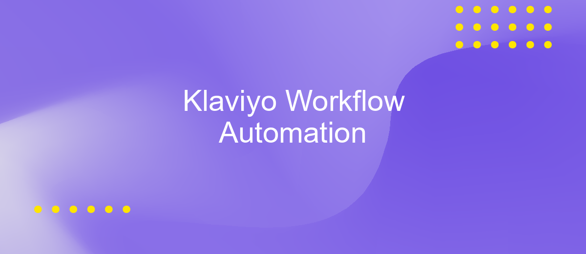 Klaviyo Workflow Automation