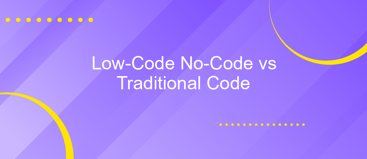 Low-Code No-Code vs Traditional Code