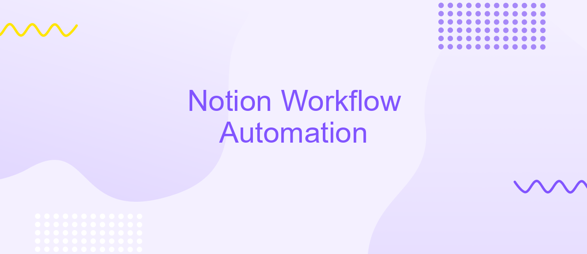 Notion Workflow Automation