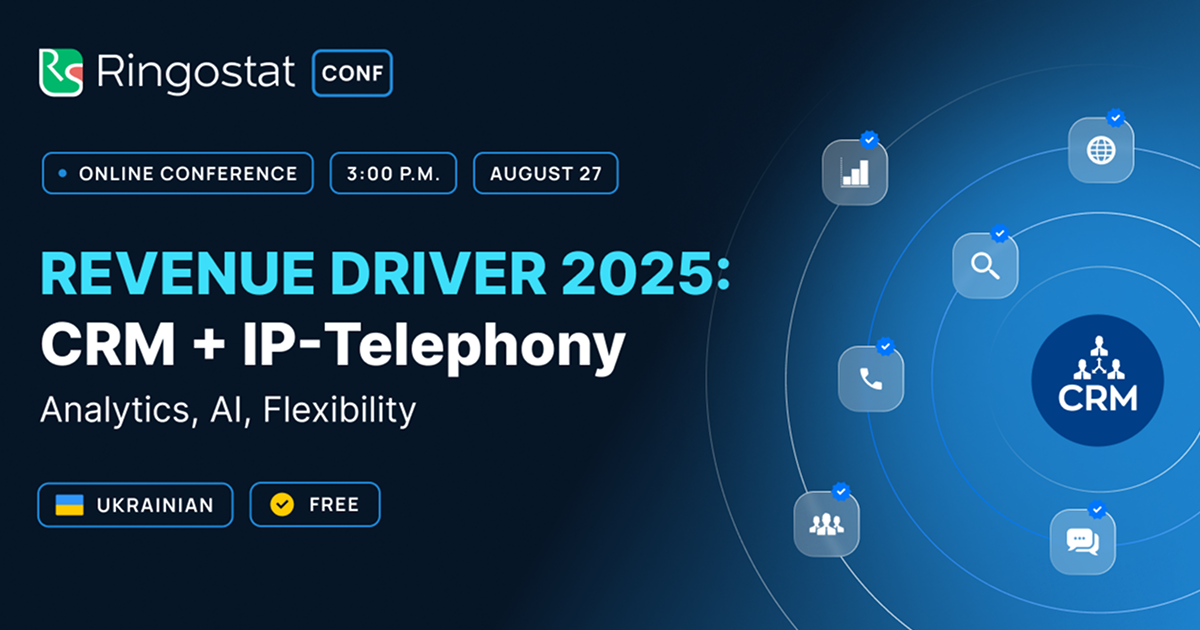 Online Conference: Profit Driver 2025: CRM + IP Telephony, Analytics, AI, Flexibility
