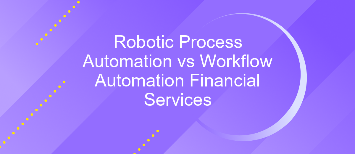 Robotic Process Automation vs Workflow Automation Financial Services